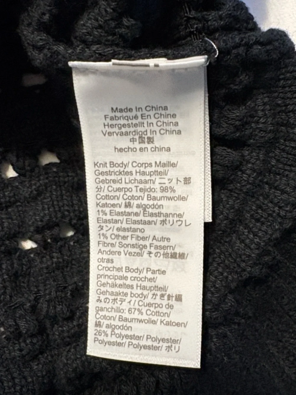 J. Crew Crochet Ruffle Sweater Tank Size Medium Black NWT Fitted Boho Festival